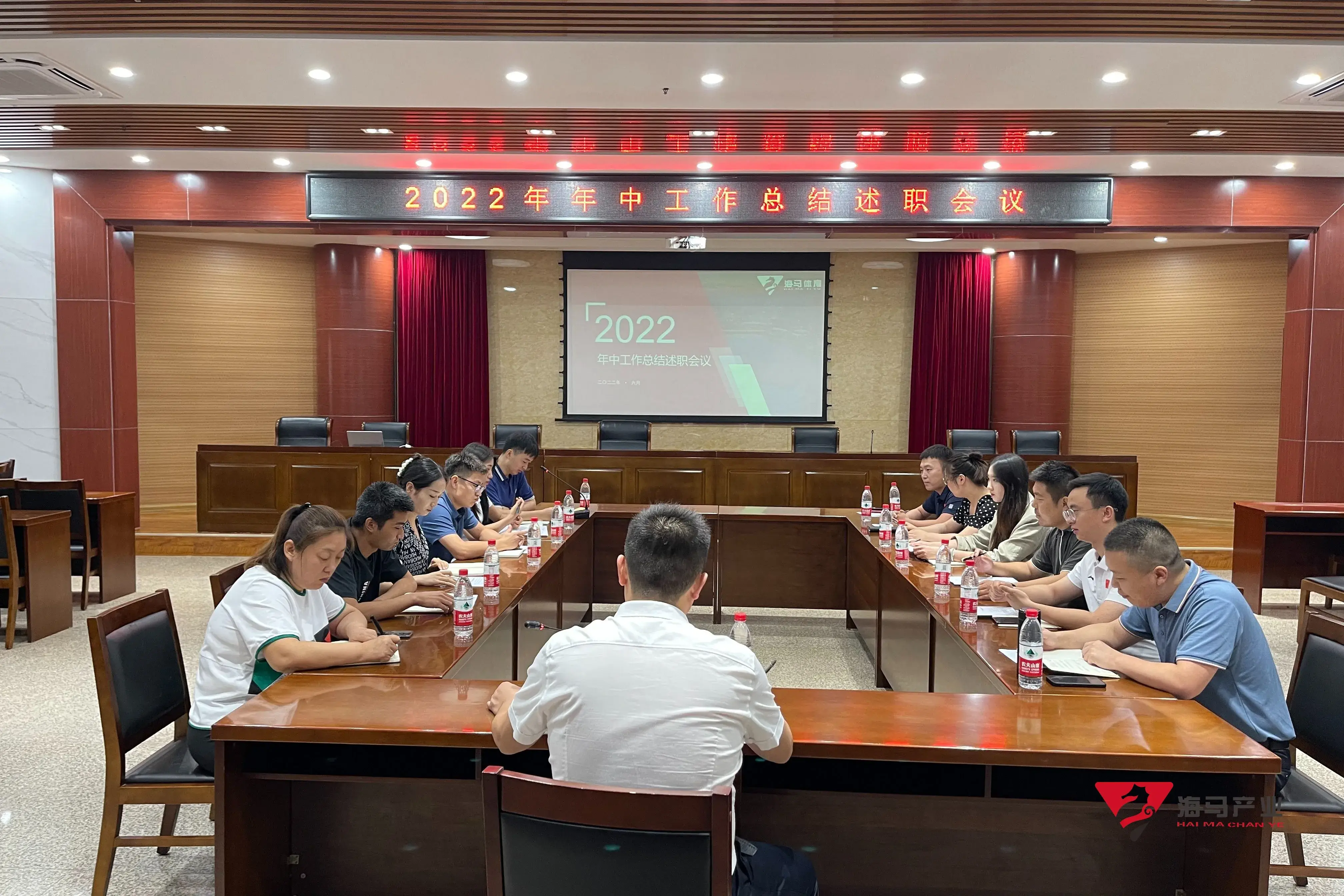 辉达娱乐文化产业集团年中总结述职会议圆满落幕！