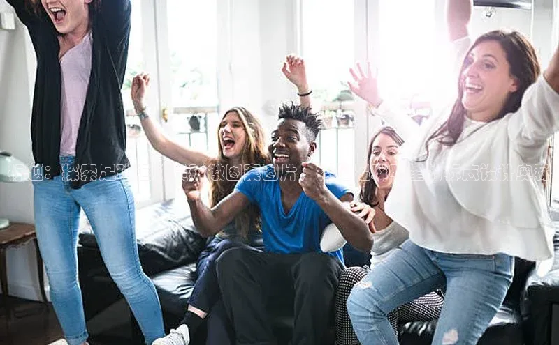 辉达娱乐下载官网观星盘标题：探索足球运动员球徽图案图片，揭秘足球明星的标志设计奥秘