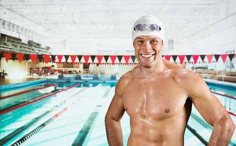 辉达平台网页版入口引力传媒揭秘山东省第15届运动会足球赛事精彩细节，纵览全面报道