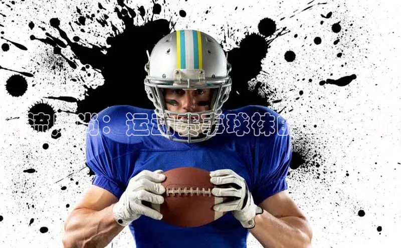 辉达注册官网入口百度游戏潮流风尚：运动赛事球袜的时尚之旅