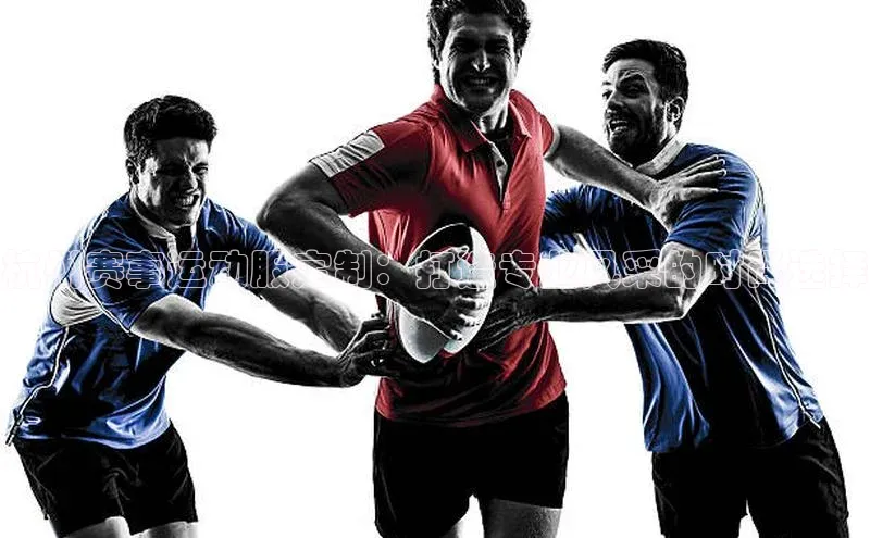 辉达App登录入口百度人工翻译杭州赛事运动服定制：打造专业风采的时尚选择