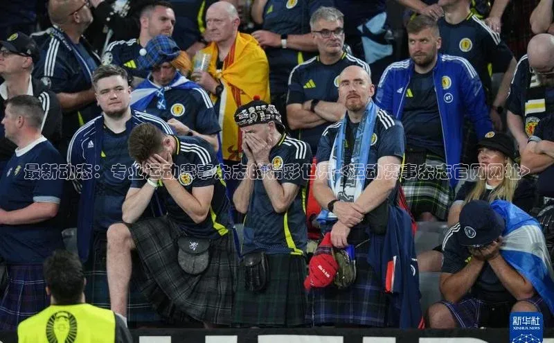 最新动态：专业运动赛事杂志的精彩世界-<运动赛事杂志官网网址>