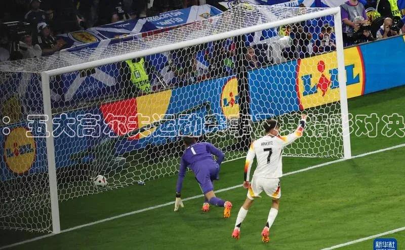 ：五大高尔夫运动赛事及其精彩对决