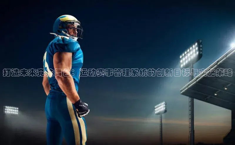 辉达娱乐注册登录入口