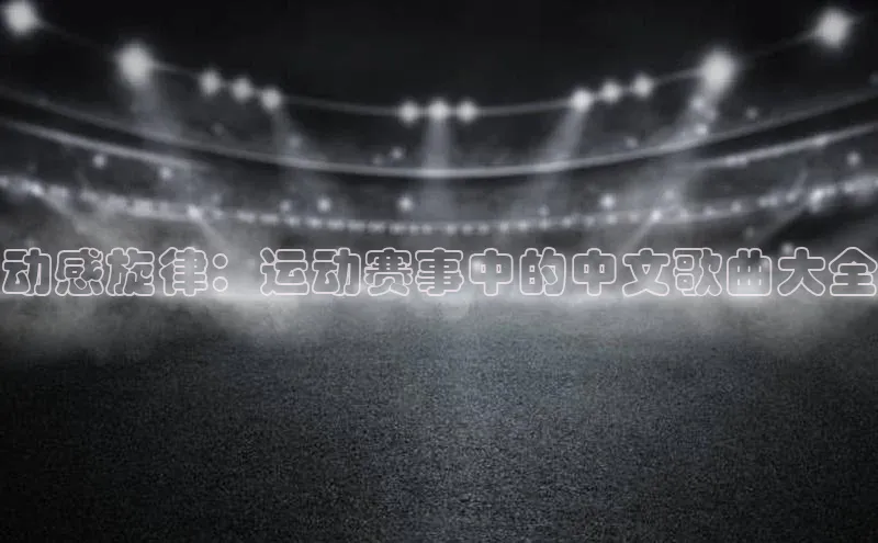 辉达app官方下载