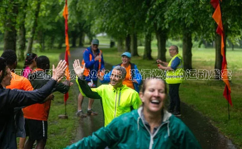 辉达娱乐注册和登录