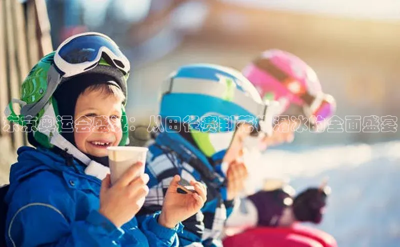 辉达娱乐app官网入口