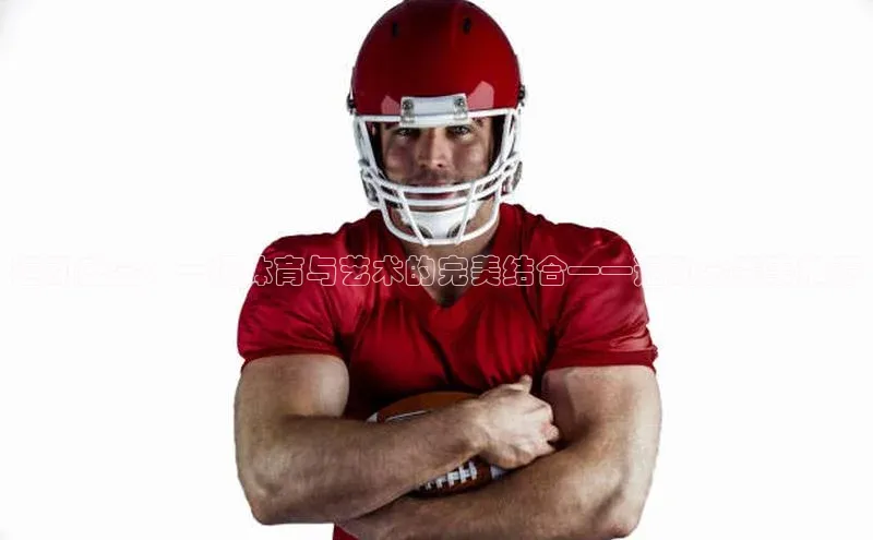 辉达娱乐app下载安装